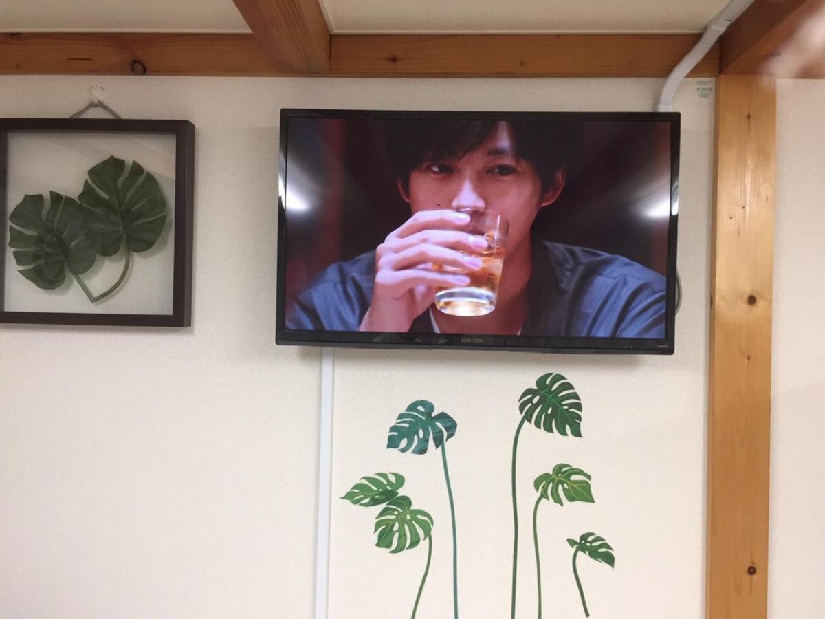 The Familiar Inn ー 旅館ホテル業 Oszaka Kültér fotó
