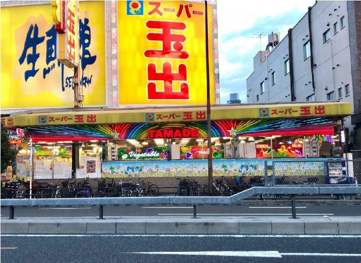 The Familiar Inn ー 旅館ホテル業 Oszaka Kültér fotó