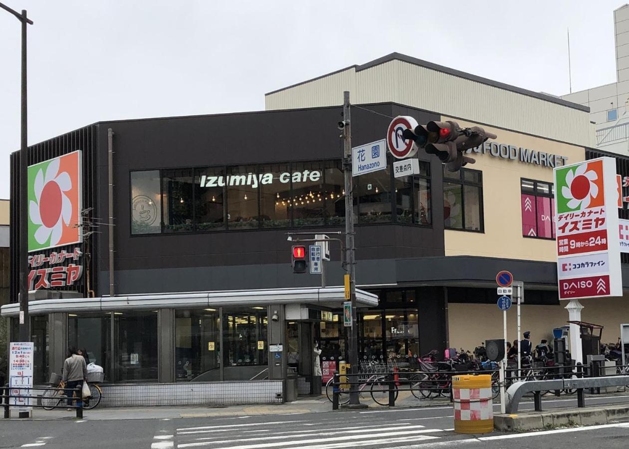 The Familiar Inn ー 旅館ホテル業 Oszaka Kültér fotó